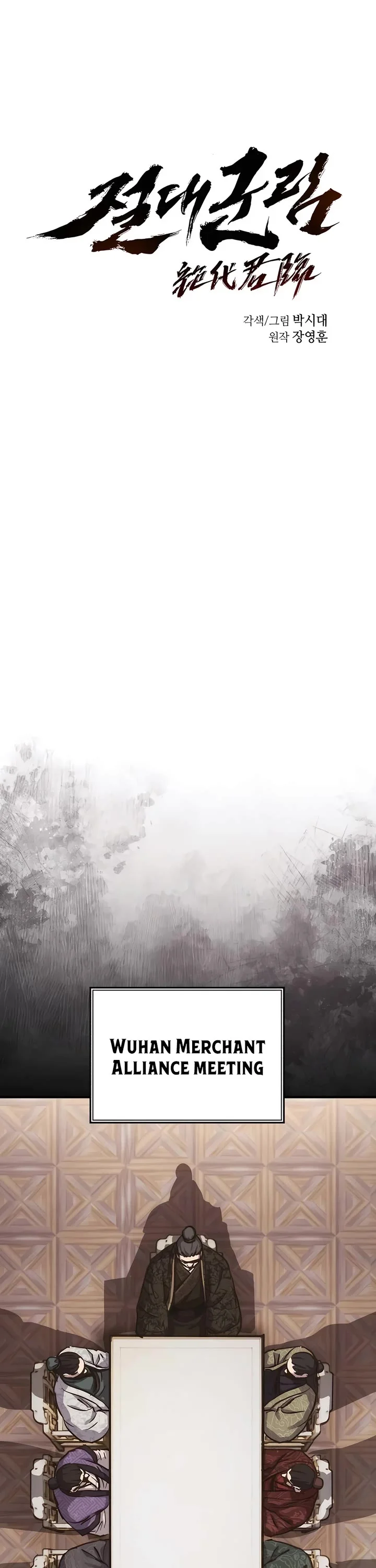 Absolute Dominion Chapter 41 16